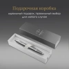 Ручка шариков. Parker IM Writing Rituals K331 (2203898) серый M син. черн. подар.кор.