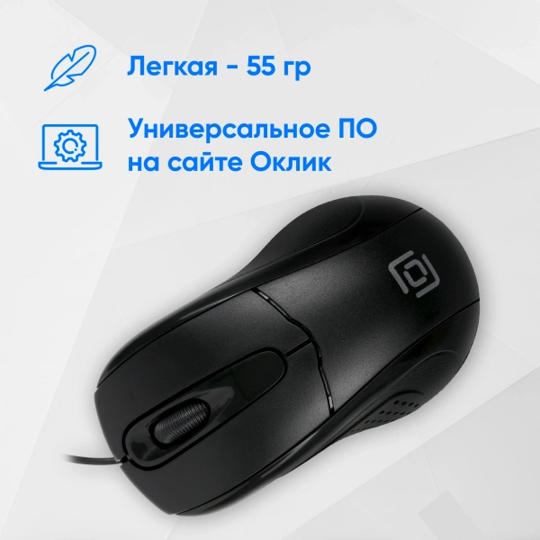 Мышь Оклик 305M черный оптическая (1000dpi) USB (3but)