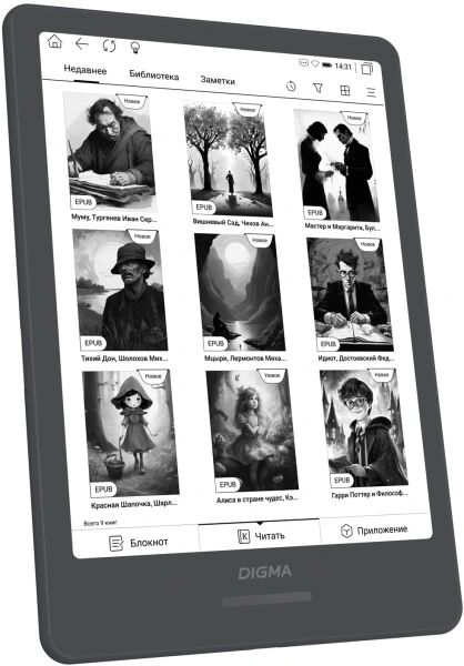 Электронная книга Digma A8 7.8" E-ink HD Carta 1873x1404 Touch Screen 1.8Ghz 3072/32Gb/SD/microSDHC/подсветка дисплея темно-серый