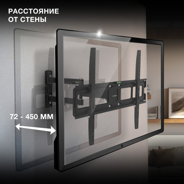Кронштейн для телевизора Hyundai GL-N4 черный 32"-75" макс.40кг настенный поворотно-выдвижной и накл