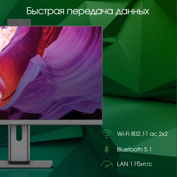 Моноблок Digma Pro Unity 27" Full HD i3 1215U/8Gb/SSD256Gb UHDG/CR/W11Pro/kb/m/серый/черный 1920x108