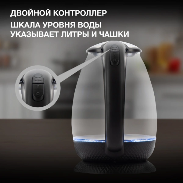 Чайник электрический Hyundai HYK-G3804 1.7л. 2200Вт черный (корпус: стекло)