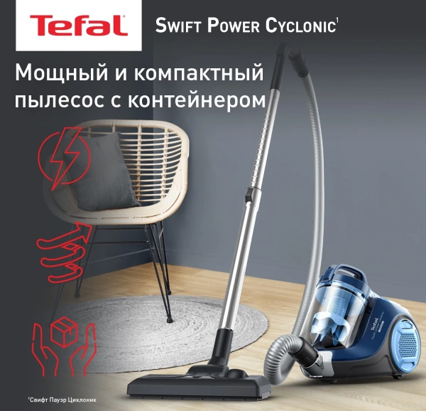 Пылесос Tefal TW2971EA 750Вт синий
