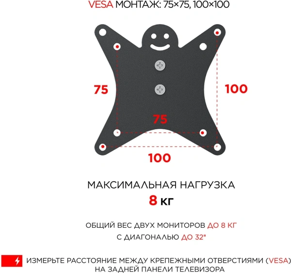 Кронштейн для мониторов Holder MDS-SU203-B черный 13"-32" макс.8кг настольный поворот и наклон верт.перемещ.