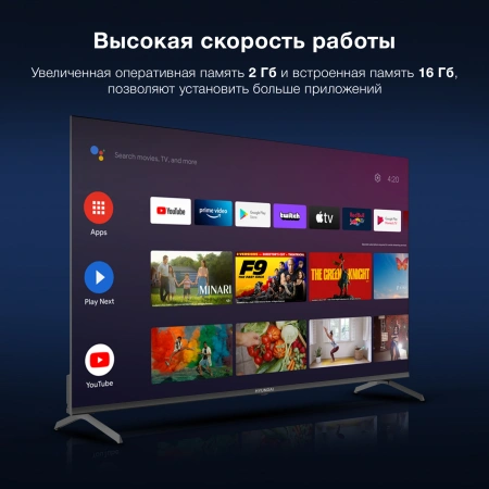 Телевизор LED Hyundai 55" H-LED55BU7009 Smart Android TV Frameless Metal черный/4K Ultra HD/60Hz/DVB