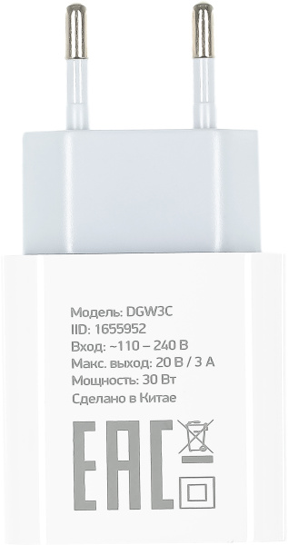Сетевое зар./устр. Digma DGW3C 30W 3A (PD) USB-C универсальное белый (DGW3C0F010WH)
