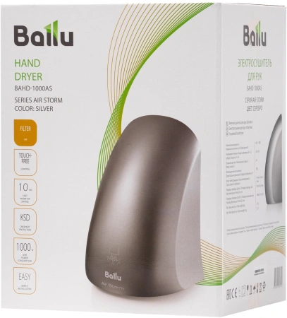 Сушилка для рук Ballu BAHD-1000AS 1000Вт серебристый