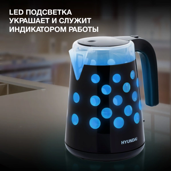 Чайник электрический Hyundai HYK-G2012 1.7л. 2000Вт черный/прозрачный (корпус: пластик)
