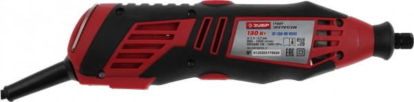 Гравер Зубр ЗГ-130ЭК H242 130Вт насадок:242