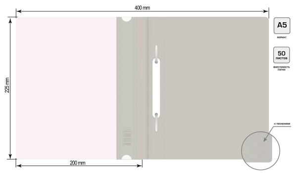 Папка-скоросшиватель Бюрократ Люкс -PSL20A5GREY A5 прозрач.верх.лист пластик серый 0.14/0.18
