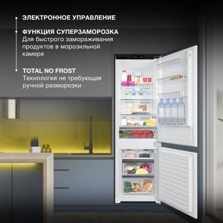 Холодильник Hyundai HBR 1786 2-хкамерн. белый