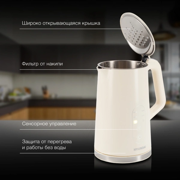 Чайник Hyundai HYK-S3605 1.7л. 2200Вт кремовый (металл)