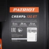 Снегоуборщик бензин. Patriot СИБИРЬ 130 ЕТ 13л.с.