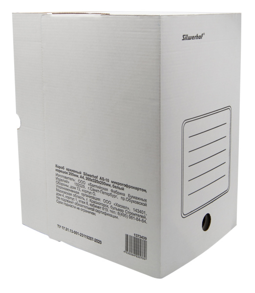 Короб архивный Silwerhof КА-200БЕЛЫЙ микрогофрокартон корешок 200мм A4 260x320x200мм