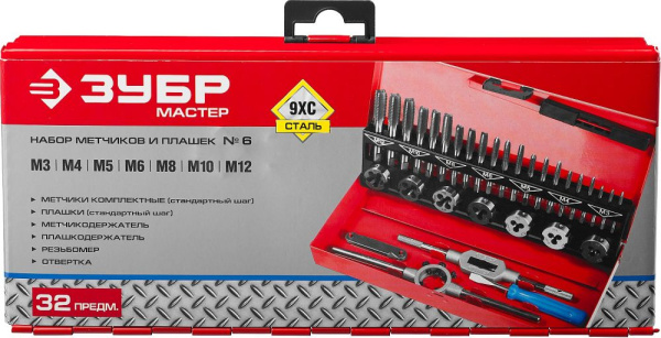 Набор метчиков и плашек Зубр 28129-H32_z01 32 предмета (жесткий кейс)