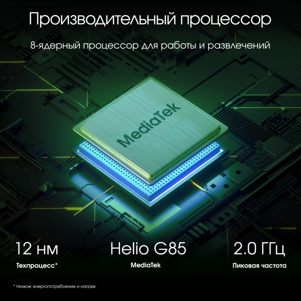 Планшет Digma Pro Infinity G85 (2.0) 8C RAM8Gb ROM128Gb 10.1" In-Cell 1920x1200 4G 2Sim Android 14 голубой 13Mpix 5Mpix BT WiFi microSD 256Gb 7000mAh