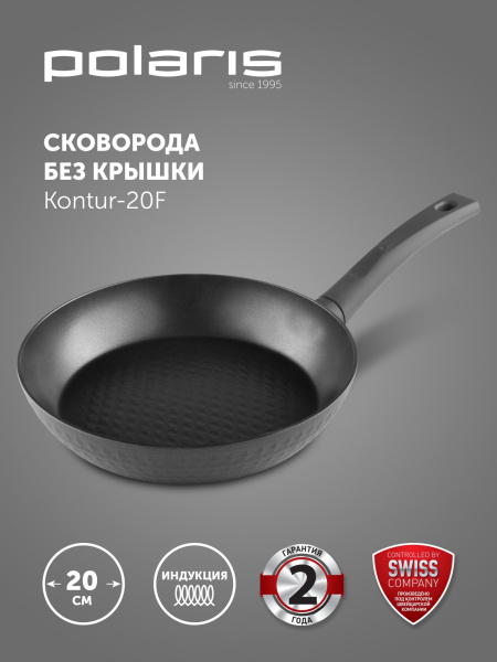 Сковорода Polaris Kontur 20F круглая 20см покрытие: Pfluon ручка несъемная (без крышки) черный (015085)