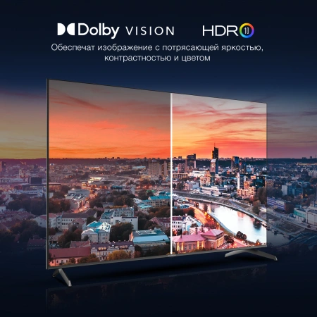 Телевизор LED Hyundai 75" H-LED75BU7009 Smart Android TV Frameless черный/4K Ultra HD/60Hz/DVB-T/DVB