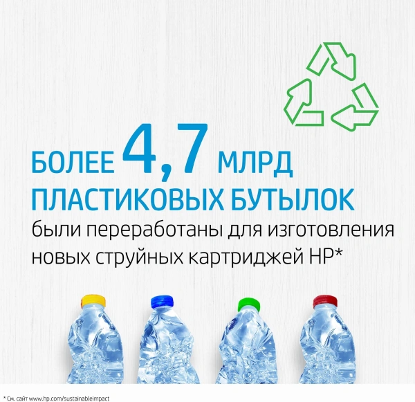 Картридж струйный HP 653 3YM75AE черный (360стр.) (6мл) для HP DeskJet Plus Ink Advantage 6075/6475