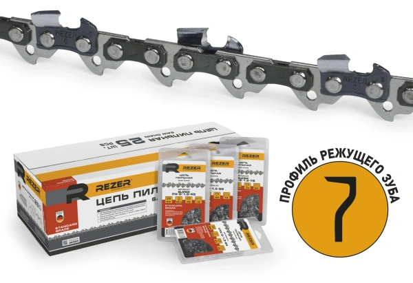 Цепь для цепных пил Rezer Super PX-9-1,3-50 3/8" 50звен. (03.015.00211)