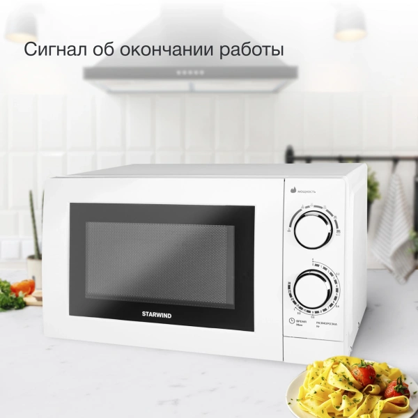 Микроволновая Печь Starwind SMW3820 20л. 700Вт белый