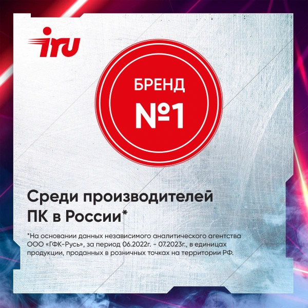 Ноутбук IRU Калибр 15ALC i5 12500H/32Gb/SSD512Gb/RTX 3060 6Gb/15.6"/IPS/FHD/DOS/black/3465mAh