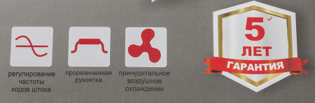 Лобзик Ресанта Л-65/650 650Вт 3000ходов/мин от электросети