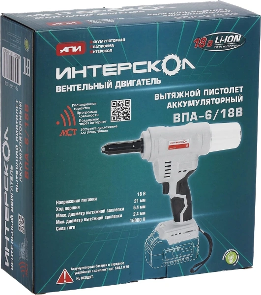 Заклепочник Интерскол ВПА-6/18В (646.1.0.70)