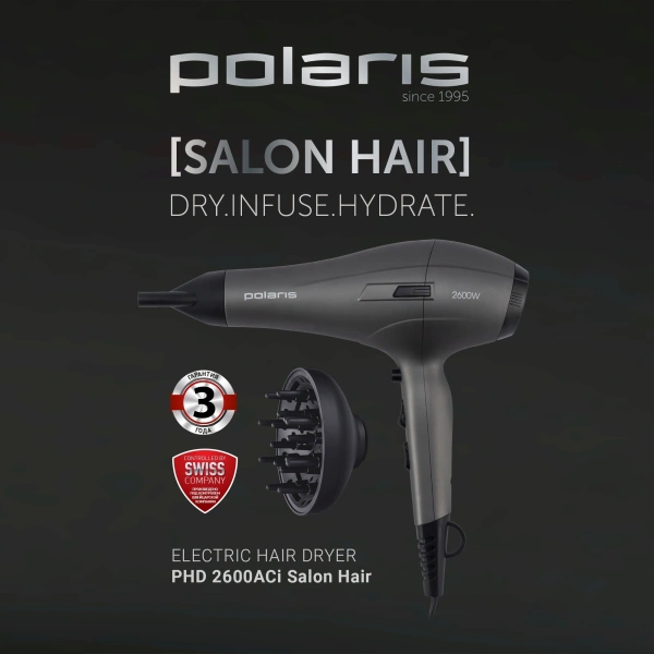 Фен Polaris PHD 2600ACi Salon Hair 2600Вт серый