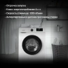 Стиральная машина Hyundai WME7208 класс: A+++ загр.фронтальная макс.:7кг белый инвертер