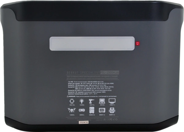 Пуско-зарядное устройство Berkut PSL-1500PLUS