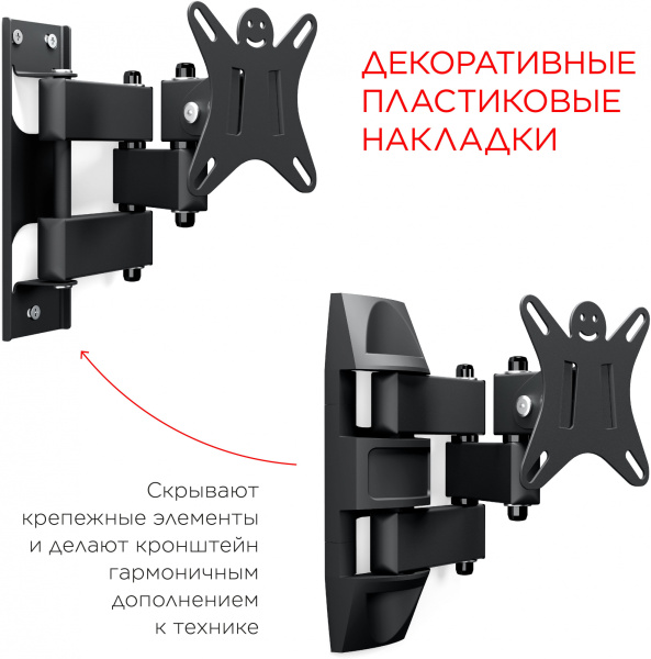 Кронштейн для телевизора Holder LCDS-5039 металлик 10"-26" макс.25кг настенный поворот и наклон
