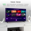 Телевизор LED Digma 43" DM-LED43SBB33 Smart Яндекс.ТВ черный/FULL HD/DVB-T/60Hz/DVB-T2/DVB-C/DVB-S/D