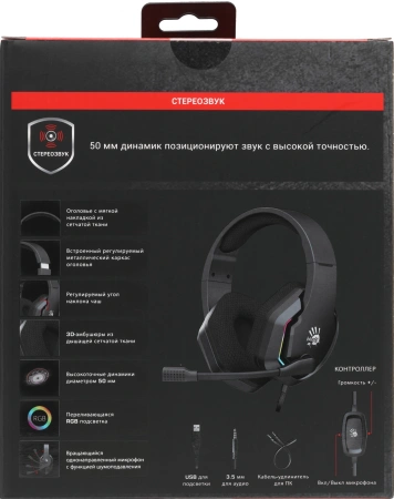 Наушники с микрофоном A4Tech Bloody G260p черный 2м мониторные USB (G260P)