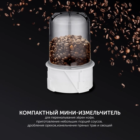 Блендер стационарный Polaris PTB 0821G 800Вт белый/красный