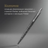 Ручка шариков. Parker Jotter Global Icons SE New York CT K179 (2187554) корп.черн M чернила син. под