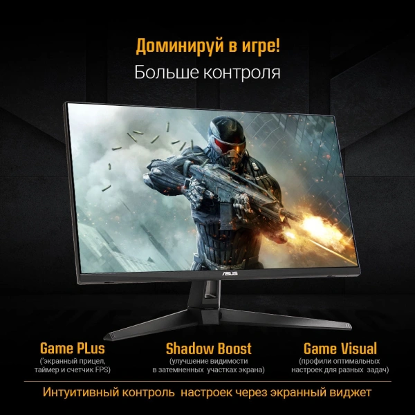 Монитор Asus 27" TUF Gaming VG27AQM1A черный IPS LED 16:9 HDMI M/M матовая 400cd 178гр/178гр 2560x1440 260Hz DP WQ USB 5кг