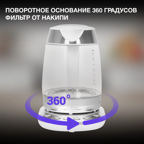 Чайник электрический Hyundai HYK-G4033 1.7л. 2200Вт белый/серебристый (корпус: стекло)
