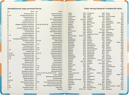 Ежедневник Deli COLORING CN148 A5 обложка картон 136стр. оранжевый