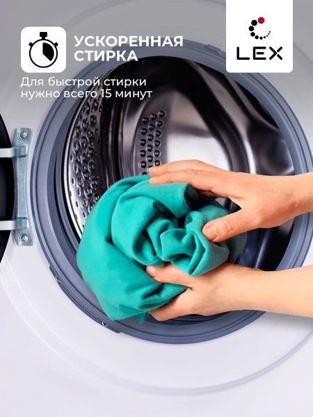 Стиральная машина Lex LWM08012WBLID класс: A+++ загр.фронтальная макс.:8кг белый инвертер