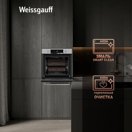 Духовой шкаф Электрический Weissgauff EOV 770 PDX нержавеющая сталь