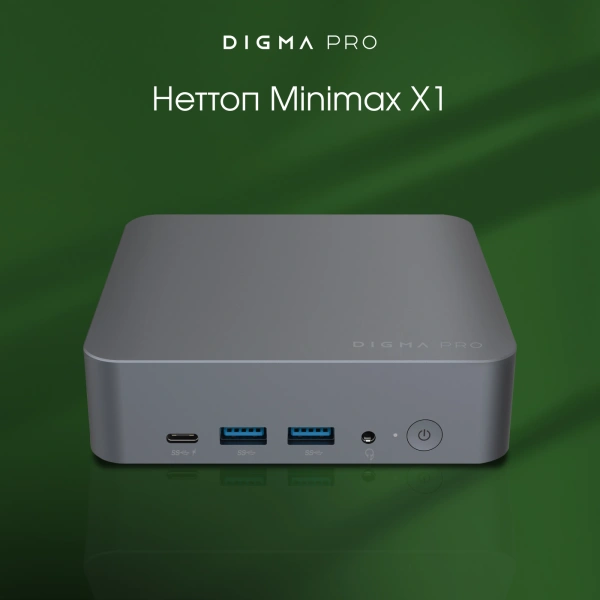 Неттоп Digma Pro Minimax X1 i5 12450H/8Gb/SSD512Gb UHDG/W11Pro/серый