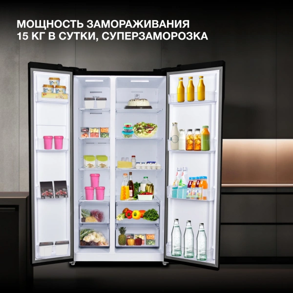 Холодильник Hyundai CS6503FV 2-хкамерн. черное стекло инвертер