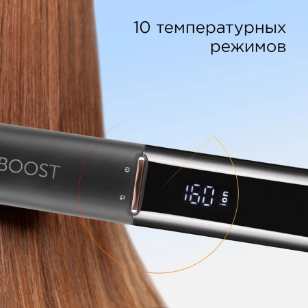 Выпрямитель Redmond HS1716 55Вт черный макс.темп.:230С