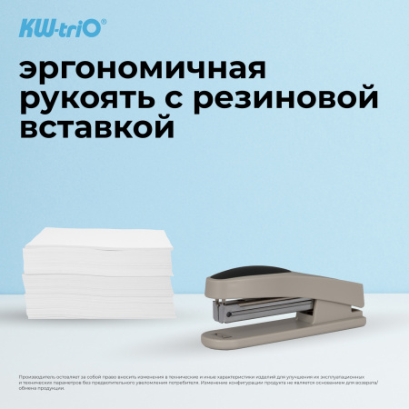 Степлер Kw-Trio 5330l/gray Trio N10 (10листов) светло-серый 100скоб