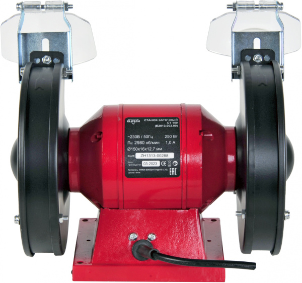 Станок заточной Elitech СТ 150 250W (E2013.002.00)