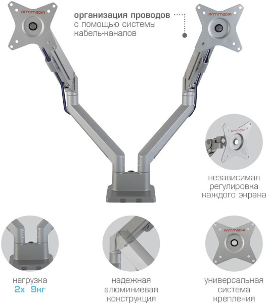 Кронштейн для мониторов Arm Media LCD-T36 серебристый 15"-34" макс.9кг настольный поворот и наклон в