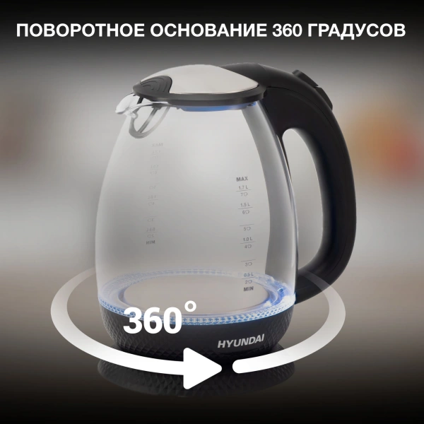 Чайник электрический Hyundai HYK-G3804 1.7л. 2200Вт черный (корпус: стекло)
