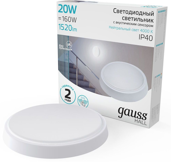 Светильник Gauss ЖКХ 193411220-OAS 20Вт 4000K белый датч.движ.