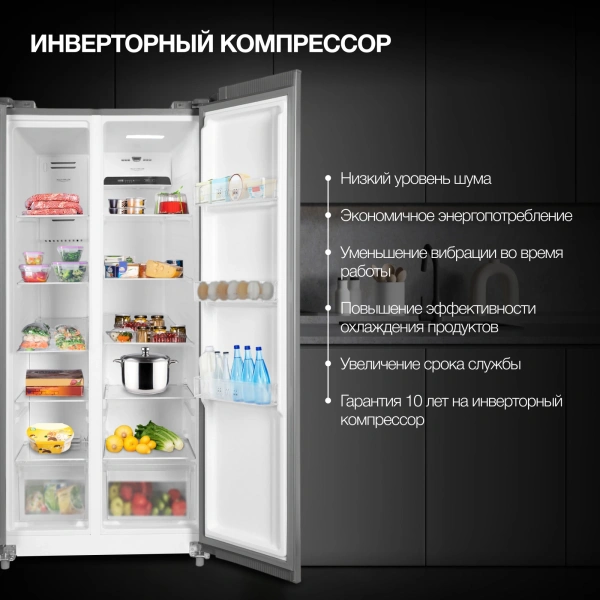 Холодильник Hyundai CS45082F 2-хкамерн. нержавеющая сталь